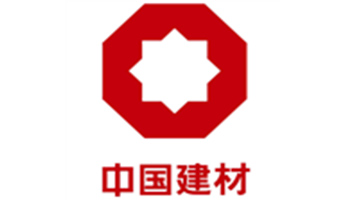 中国建材