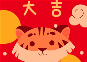 开工大吉*触摸屏*触摸屏工厂*触摸显示屏